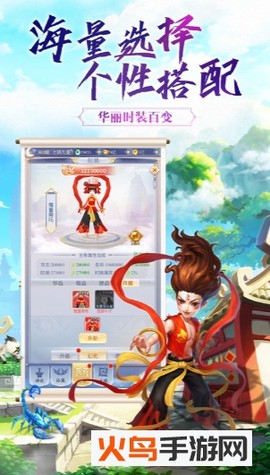 剑霄遮天截图2