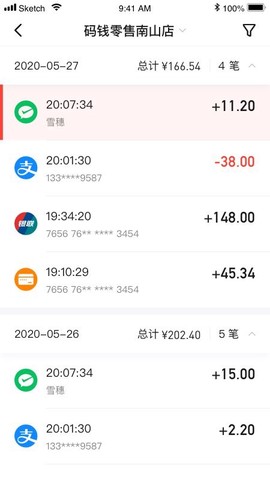 码钱商家[图1]