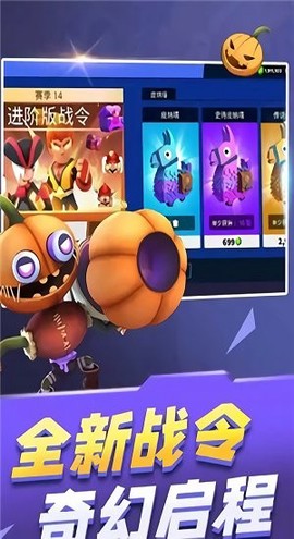 英雄突击截图2