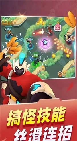 英雄突击截图3