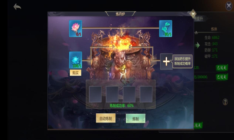 神魔终结[图1]
