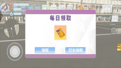 我和校花的奇妙旅行截图1