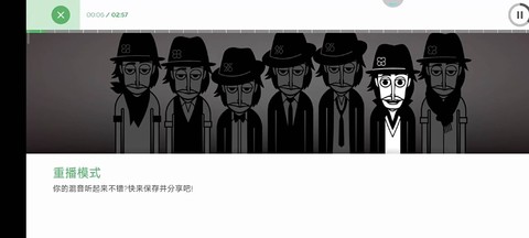 节奏盒子安装包截图1