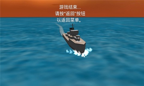 太平洋战争下载[图2]