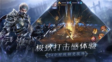 秘境守望者截图1
