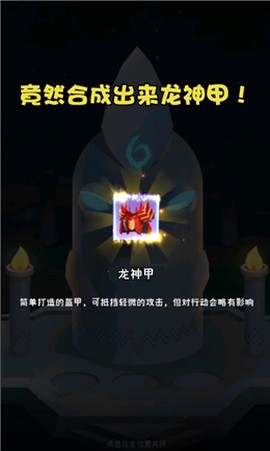 拯救小木木截图2