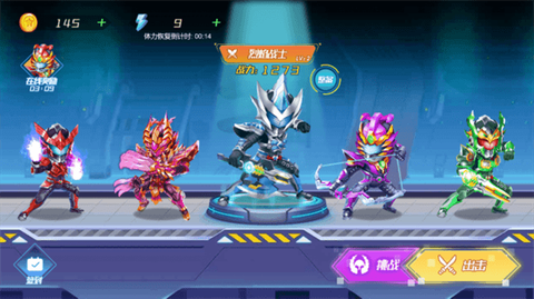 机甲之王[图1]