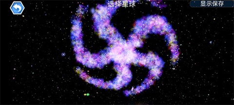 孢子进化论2[图3]