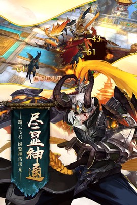 反恐突击末日之战截图2