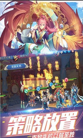 你好呀御主截图1