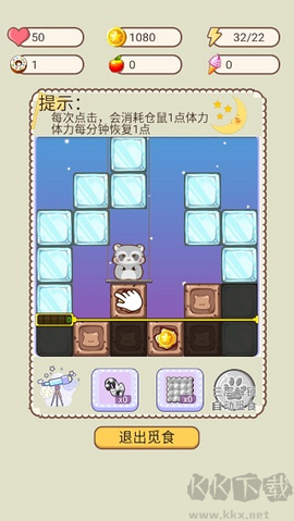我给仓鼠盖别墅2[图4]