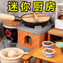 解压收纳闯关