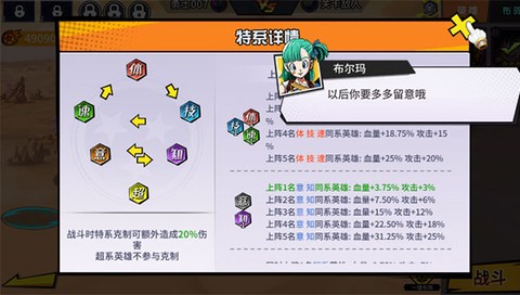 次元大冒险[图3]