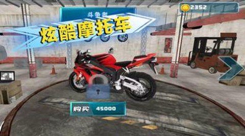 绝地公路骑手[图1]