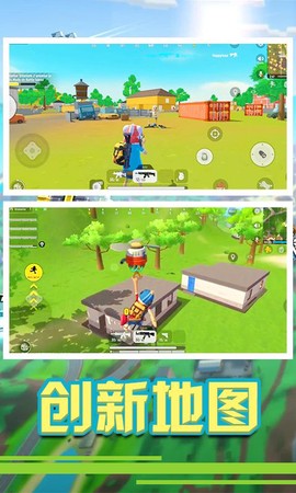 疯狂军旗截图2