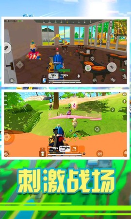 疯狂军旗截图3