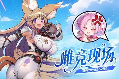 千年之旅截图3