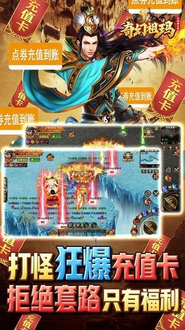 奇幻祖玛[图1]