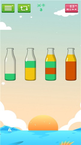 水排序解题截图1