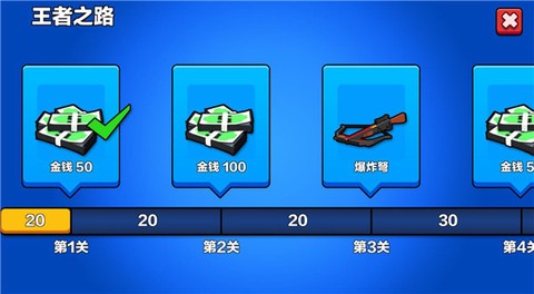 汽车大逃杀[图5]