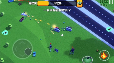 汽车大逃杀截图2