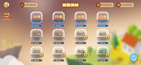 弈趣少儿围棋截图2