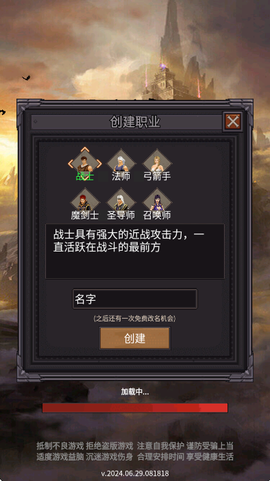 奇迹之永恒[图2]