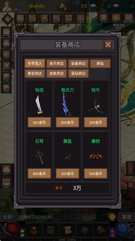 奇迹之永恒[图3]