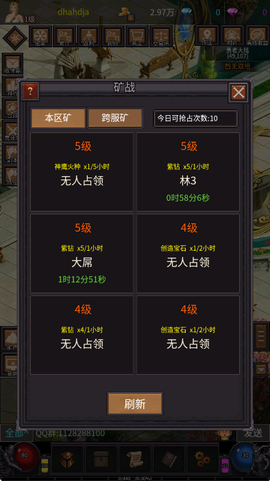 奇迹之永恒[图4]
