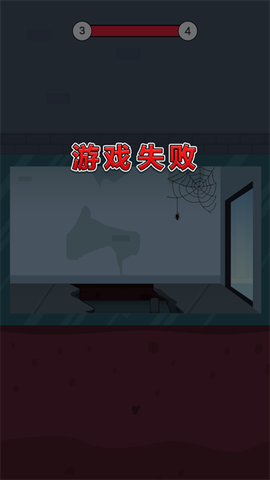 拯救小姐姐[图7]