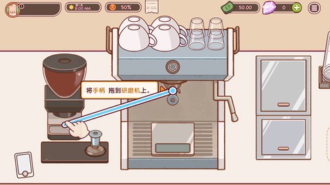 可口的咖啡[图4]