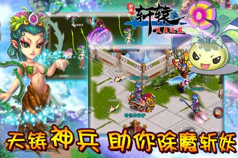 明珠轩辕完整版截图3