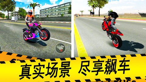 驾驶员之星截图3