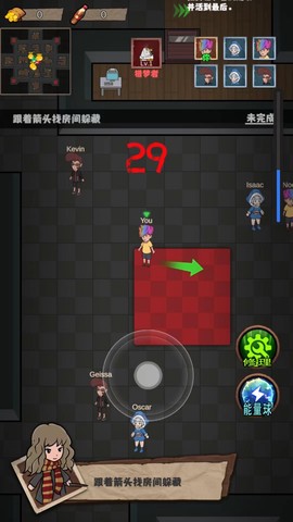 猛鬼校园模拟器截图3