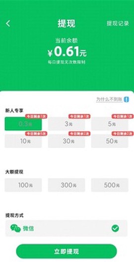 我画你跑[图1]