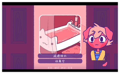 完美末日：永恒炼狱[图2]