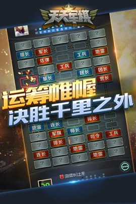 天天军旗[图1]