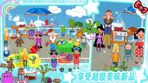 米加小镇房子布置截图1