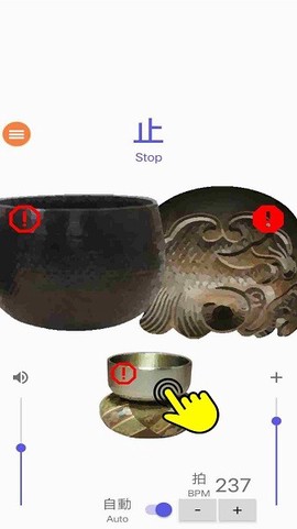 节奏快一点截图3