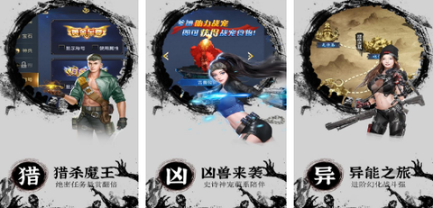 奇迹复燃截图1