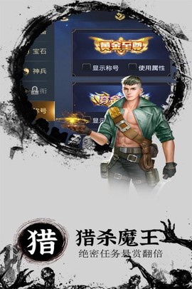 奇迹复燃截图2