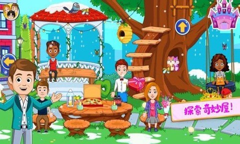 迷你城堡奇妙屋截图1