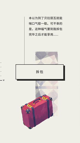 用心组装[图6]