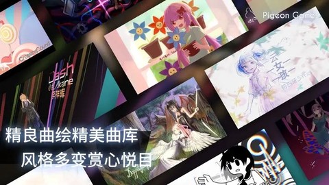 phigros手游版截图3