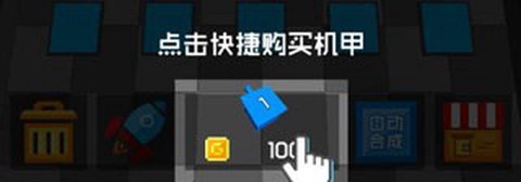 放置方块塔防截图1