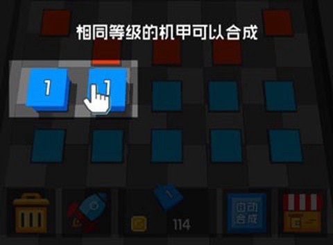 放置方块塔防截图2