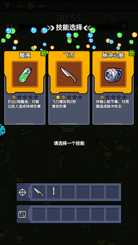 佣兵突击队[图4]