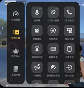 游戏魔盒[图5]