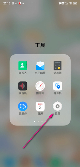 游戏魔盒[图6]