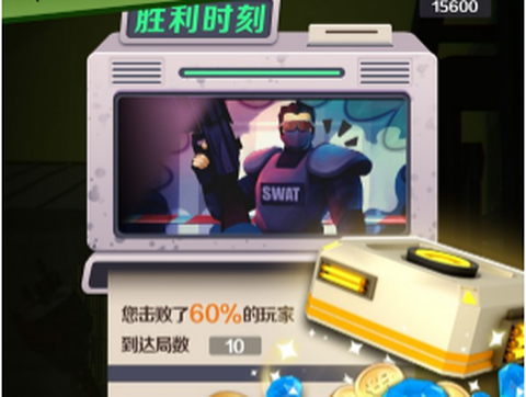 禁区逃生截图1